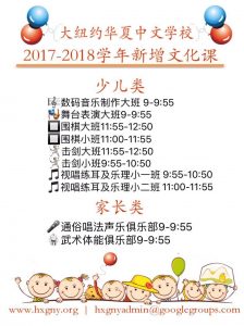 new Culture class poster-2