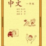 Group logo of MLP-G1-1