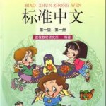 Group logo of BZZW1-1