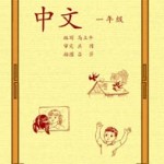 Group logo of MLP-G3-C1