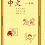 Group logo of MLP-G2-C1